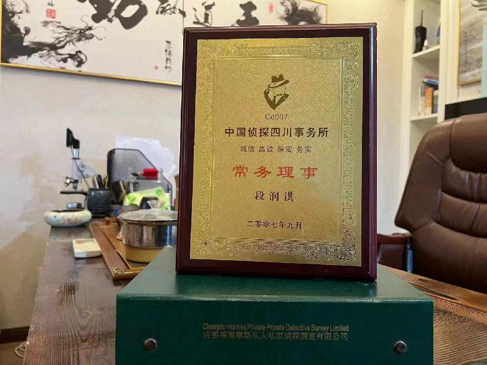 哪里找正规的钟楼区福尔摩斯私家侦探
