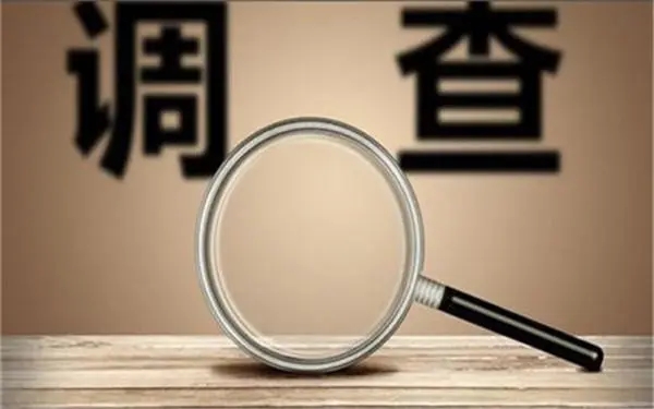 婚内冷暴力是否犯法-钟楼区私家调查
