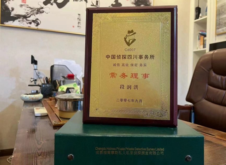 钟楼区私家调查公司是否靠谱怎么判断？