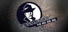 钟楼区私家调查公司的几大原则