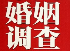 「钟楼区私家调查」公司教你如何维护好感情